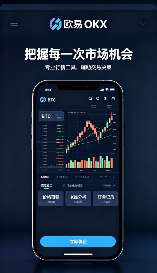 app欧交易所教程配图3